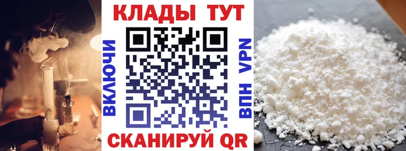 Конопля Волгореченск