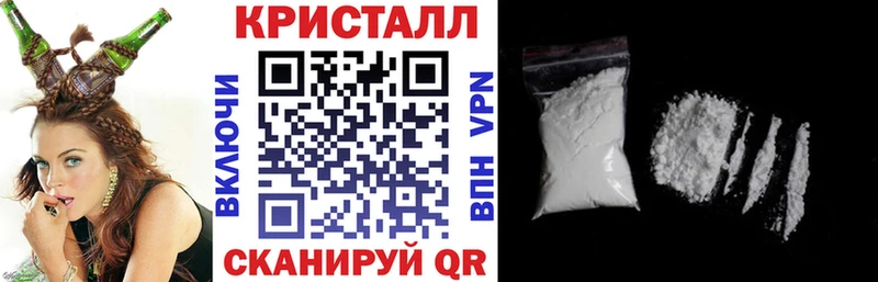 АМФЕТАМИН 97% Волгореченск