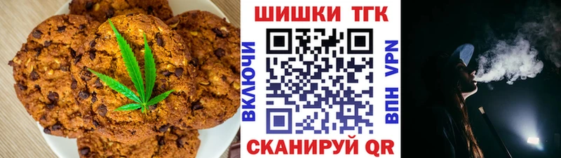 Купить  Волгореченск  Canna-Cookies марихуана 