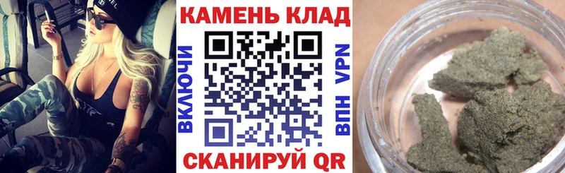 Гашиш Premium  Купить где  Волгореченск 