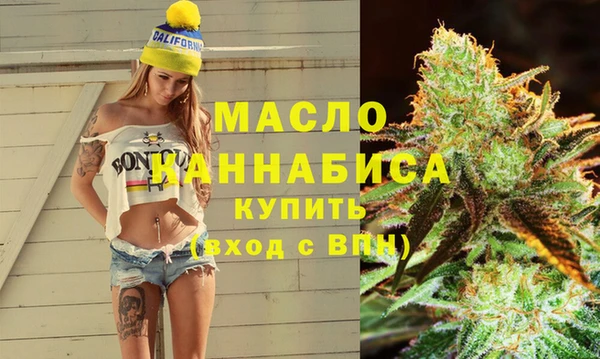 марихуана Кинешма