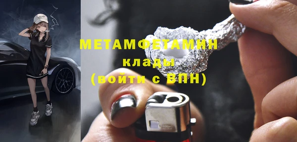 скорость mdpv Киреевск