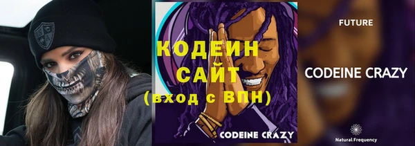 марихуана Кинешма