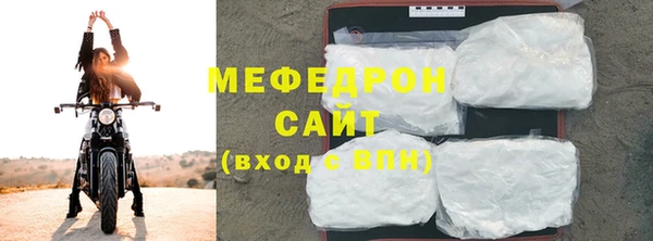 прущая мука Киренск