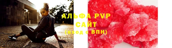 скорость mdpv Киреевск