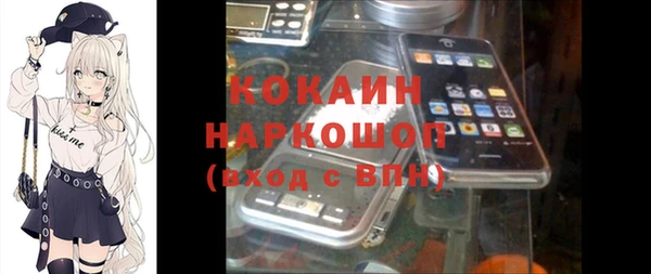 марихуана Кинешма