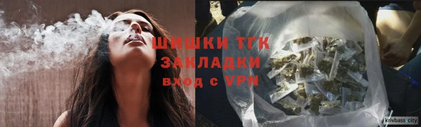 марихуана Кинешма