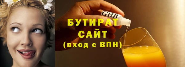 марихуана Кинешма