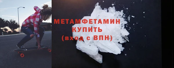 марихуана Кинешма
