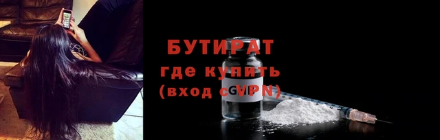 прущая мука Киренск