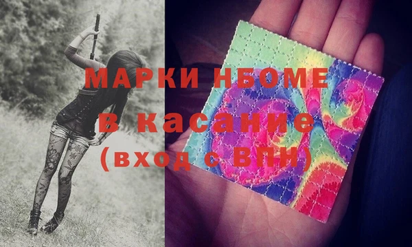 марихуана Кинешма