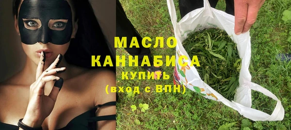 марихуана Кинешма