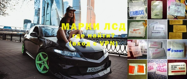марихуана Кинешма