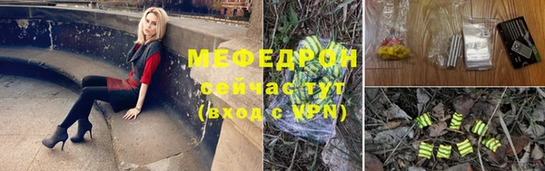 прущая мука Киренск