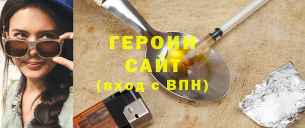 марихуана Кинешма
