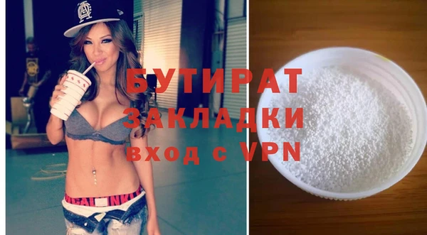 скорость mdpv Киреевск
