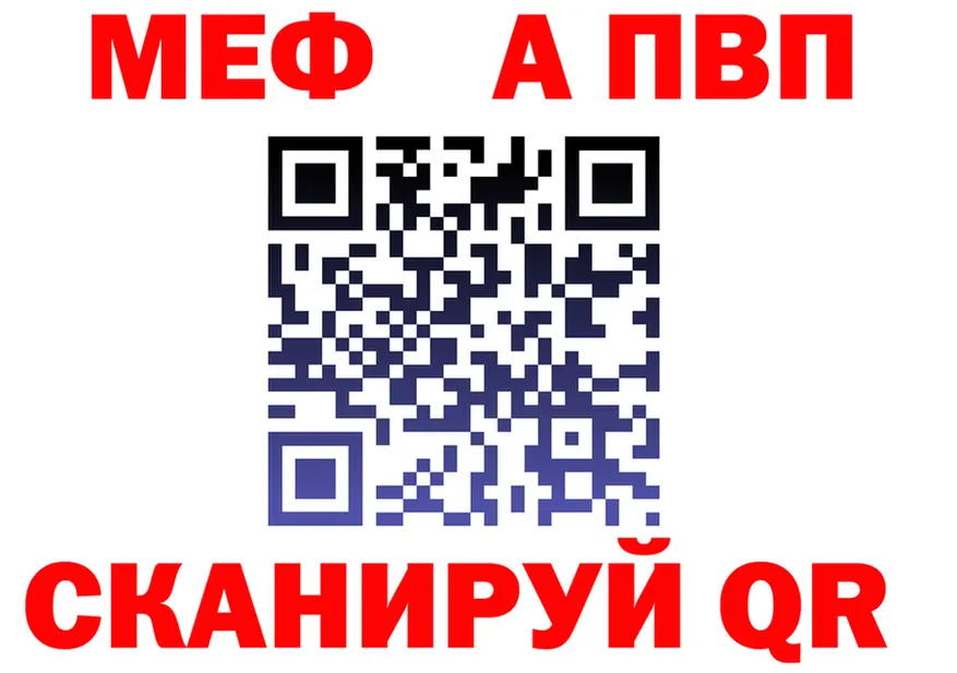 А ПВП VHQ зеркало маркетплейс omg Волгореченск