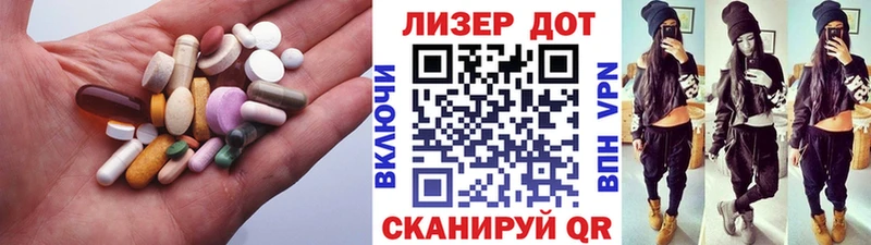Купить  Волгореченск  Лсд 25 экстази ecstasy 