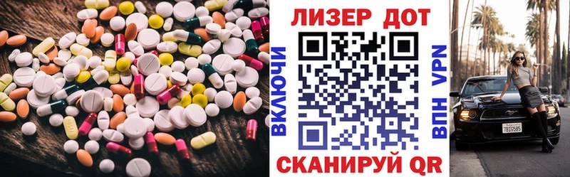 LSD-25 экстази кислота Волгореченск