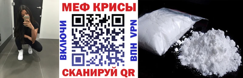 МЯУ-МЯУ мяу мяу  Купить  Волгореченск 