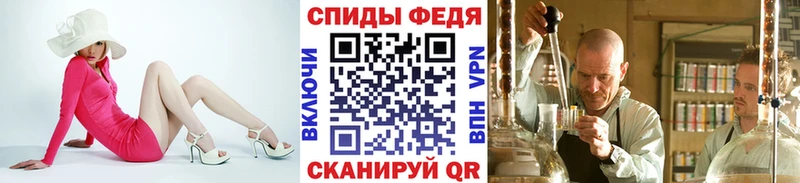 Купить где  Волгореченск  Метамфетамин кристалл 