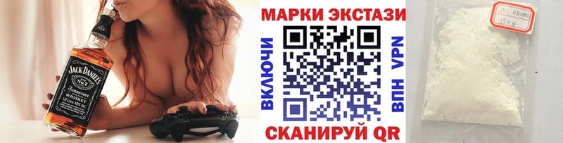 Марки N-bome 1,5мг  Купить где  Волгореченск 