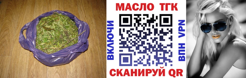 Купить закладки  Волгореченск  Дистиллят ТГК гашишное масло 